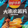 乐事大波浪薯片70*2包大包办公休闲膨化零食品商超同款批发(铁板鱿鱼味+碳烤五花肉味)晒单图