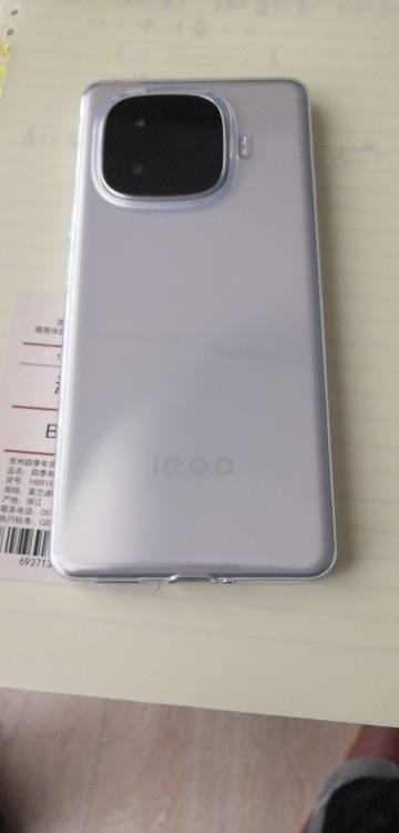 iQOO Z9 Turbo+ 月影钛 12GB+512GB 全网通5G新品手机天玑9300+旗舰芯片5000万像素144Hz高刷80W闪充6400mAh大电池拍照游戏学生性能手机晒单图