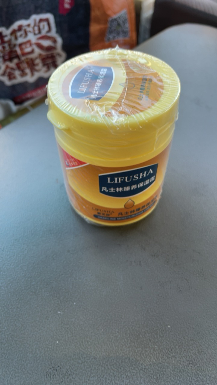 黎芙莎凡士林护手霜170g身体乳防龟裂润泽肌肤柔嫩香氛护手霜秋冬护理香氛嫩滑保湿补水不粘护手霜晒单图