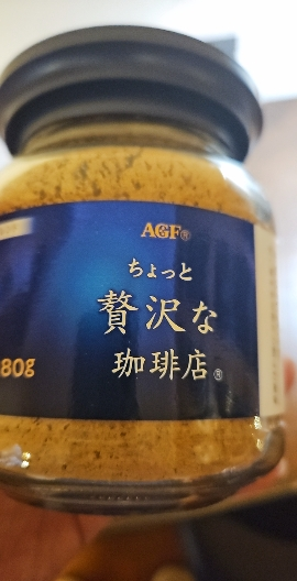 AGF速溶咖啡maxim马克西姆蓝白瓶冻干黑咖啡80g日本原装进口晒单图