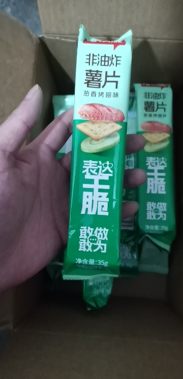 洽洽喀吱脆薯片葱香烤翅味35g*12包嘎吱脆薯脆办公室网红零食小吃休闲食品大礼包批发晒单图