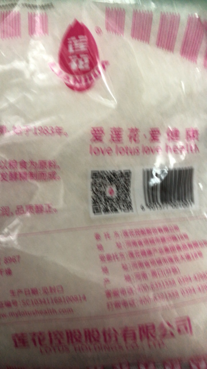 莲花味精400g 纯粮酿造无添加 99%高纯度不额外加盐 家用餐饮炒菜煲汤晒单图