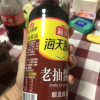 海天老抽酱油生抽酱油500ml 炒菜烹饪炖肉提鲜上色家用酿造酱油pet瓶 老抽酱油500ml晒单图