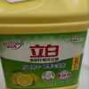 立白生姜洗洁精5斤大桶装除腥祛味不伤手食品用果蔬餐盘放心洗晒单图