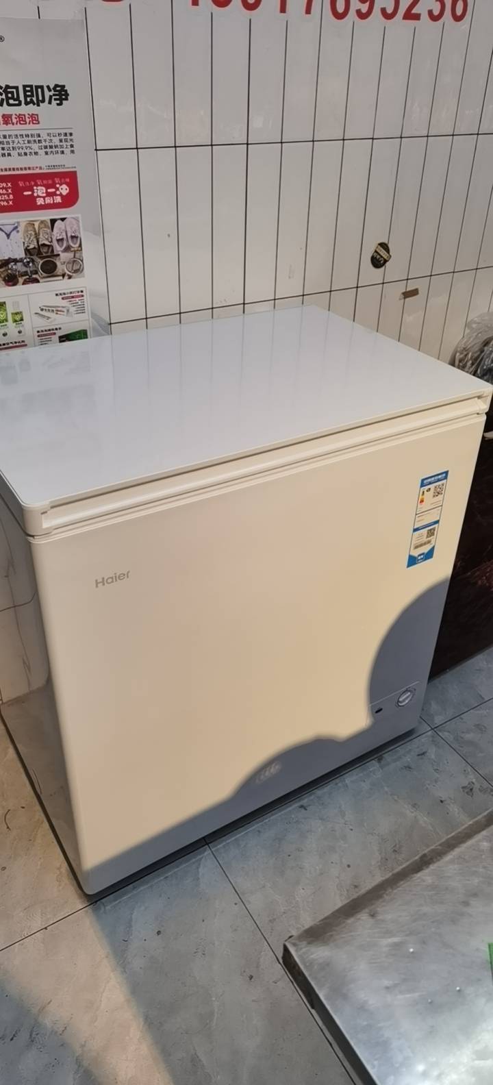 海尔(Haier)200升 家用卧式冰柜 冷柜 小冰箱 减霜80% 一级能效 断电保护 带脚轮BC/BD-200GHDT晒单图