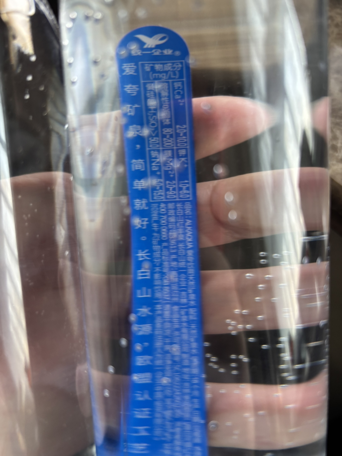 统一 爱夸 天然矿泉水 570ml*4瓶装晒单图