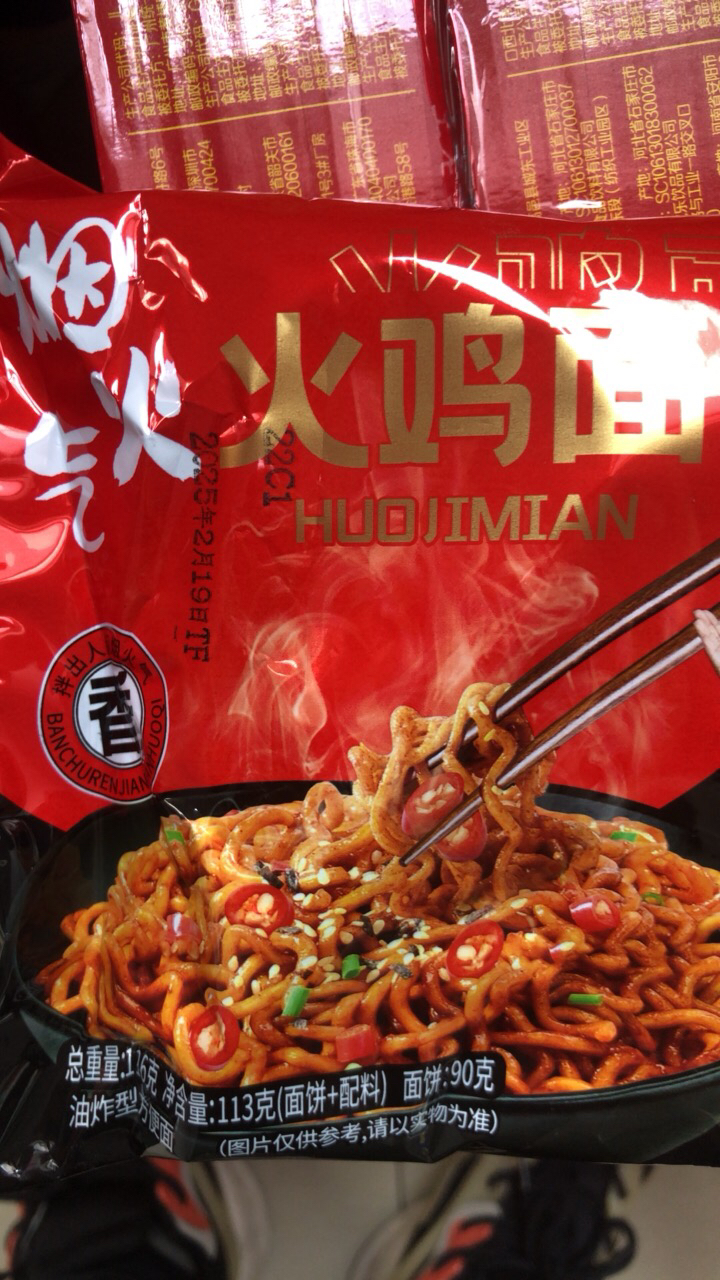 同碗福火鸡面韩式干拌面懒人超辣速食袋装泡面拉面夜宵方便面[5包]韩式火鸡面116g*5包晒单图