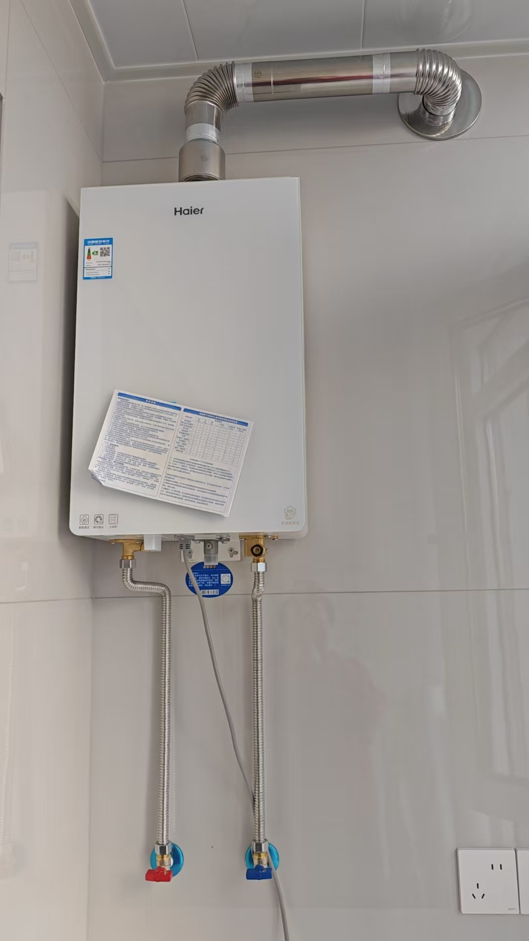 海尔(Haier)燃气热水器[小海鲸KL5MAX]热水器天然气零冷感全程恒温 无级变频水伺服TSI增压大水量 16L晒单图