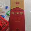 剑南春 水晶剑 52度 500ml 浓香型白酒 单瓶晒单图