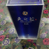 洋河 蓝色经典 天之蓝42度520ml*6瓶 整箱装 浓香型白酒 口感绵柔 新老包装随机发货晒单图