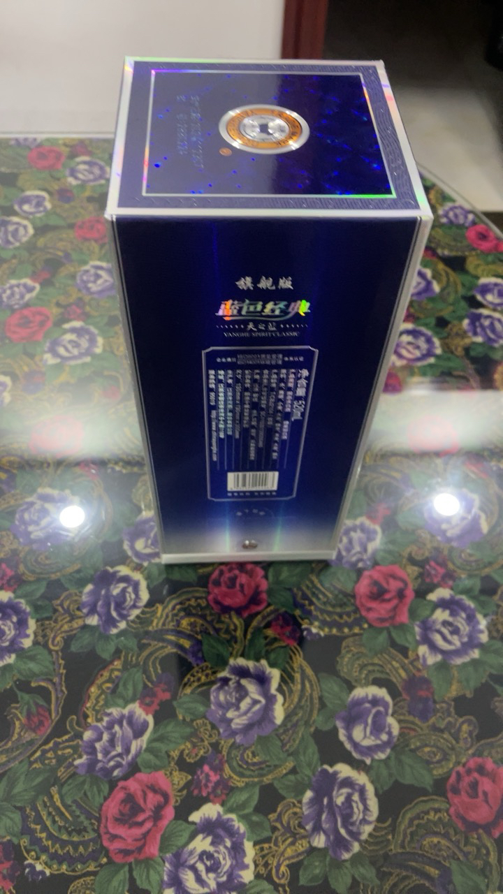 洋河 蓝色经典 天之蓝42度520ml*6瓶 整箱装 浓香型白酒 口感绵柔 新老包装随机发货晒单图