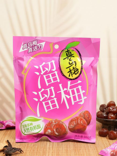 溜溜梅乌梅60g*2包蜜饯梅子办公室休闲零食酸话梅清梅雪梅乌梅情人梅休闲小吃晒单图