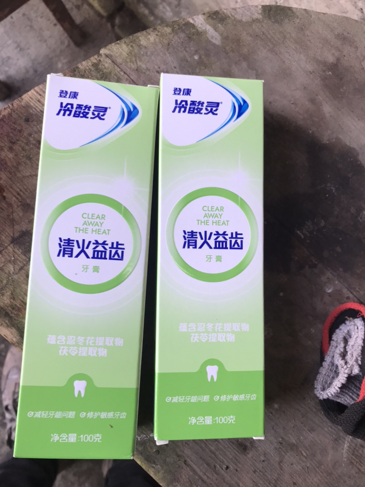 冷酸灵抗敏感牙膏 清火益齿 100g*2支装 草本配方温和清洁 清新口气晒单图