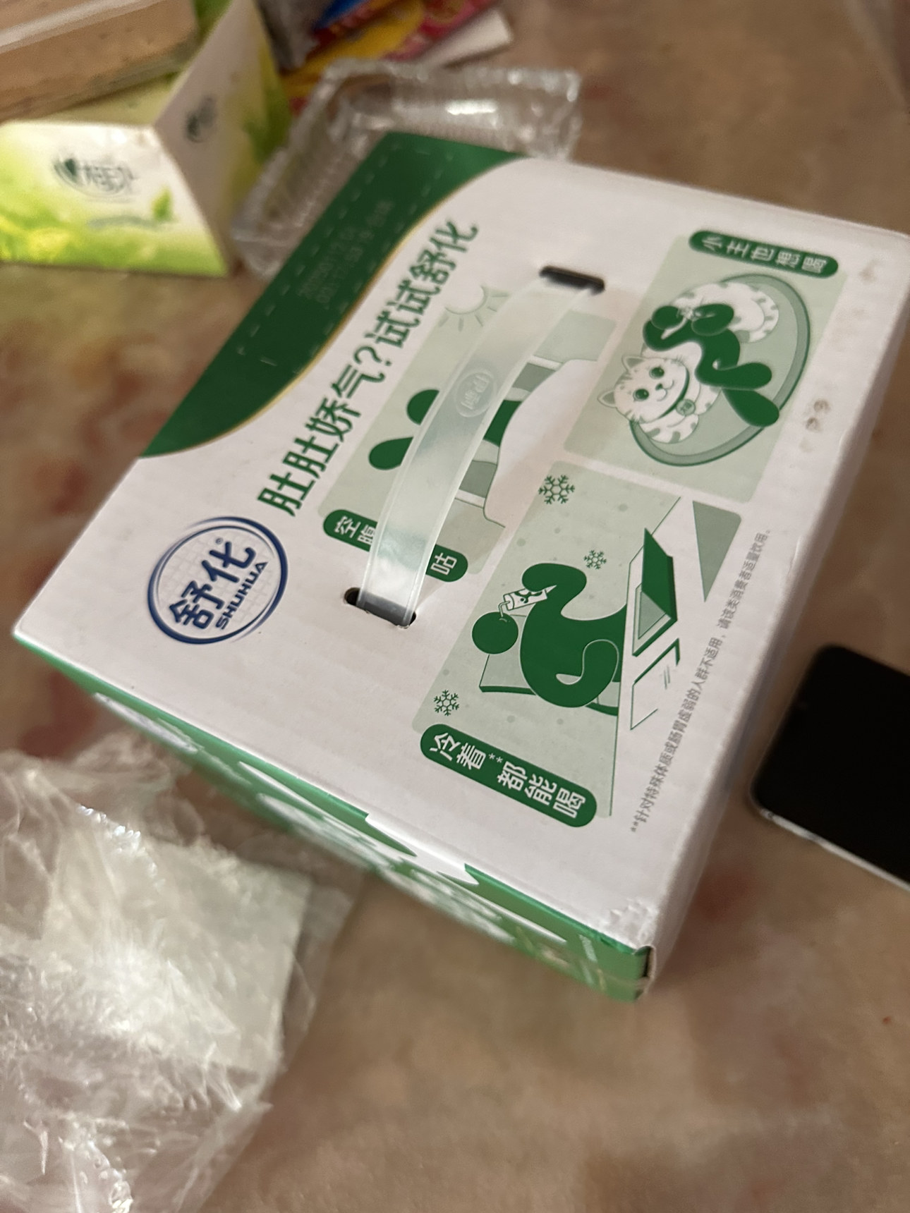 [10月生产]伊利舒化奶 无乳糖牛奶整箱 低脂型220ml*8盒 适合乳糖不耐受晒单图