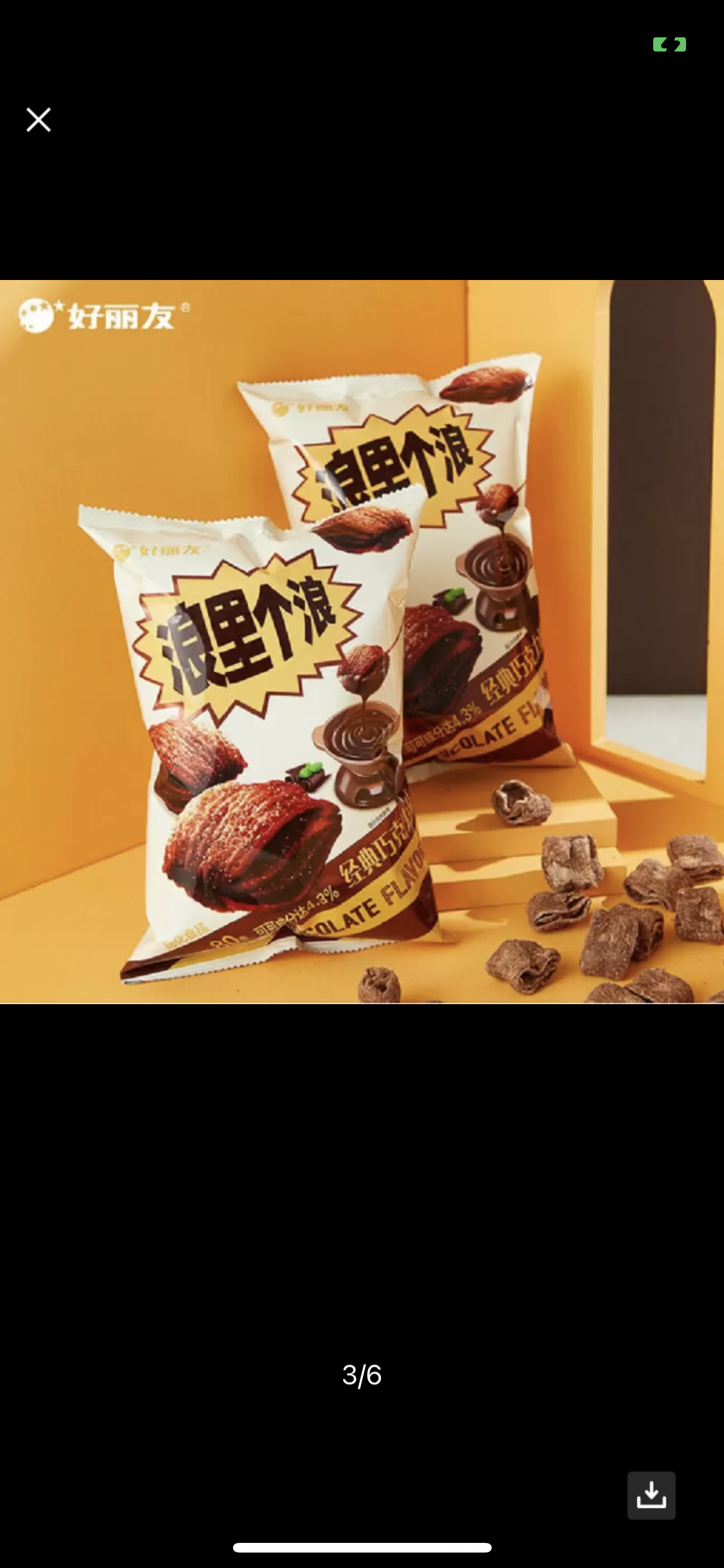 好丽友浪里个浪薯片四层脆玉米休闲玉米酥膨化零食65g 麻辣小龙虾味-单包*5晒单图