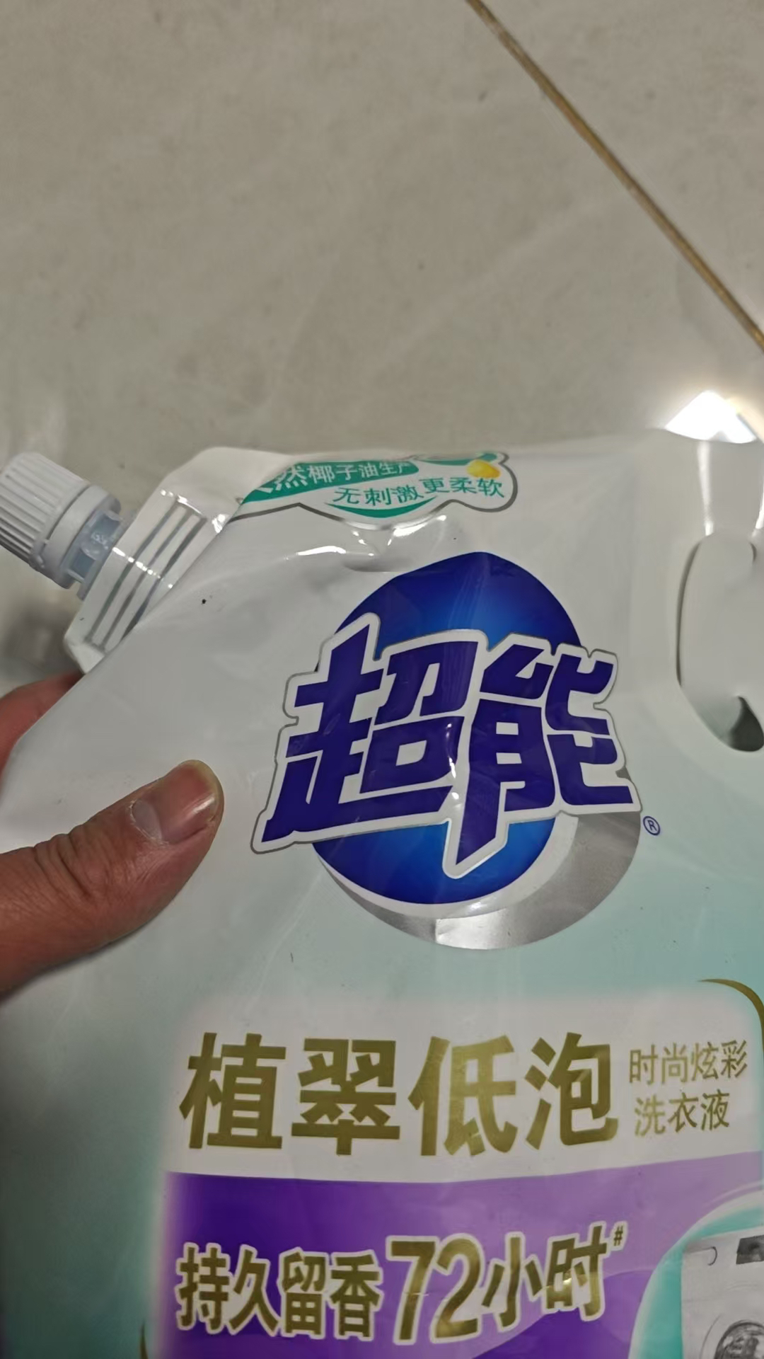 超能时尚炫彩洗衣液2kg大袋深层去污低泡易漂持久留香家庭实惠装晒单图