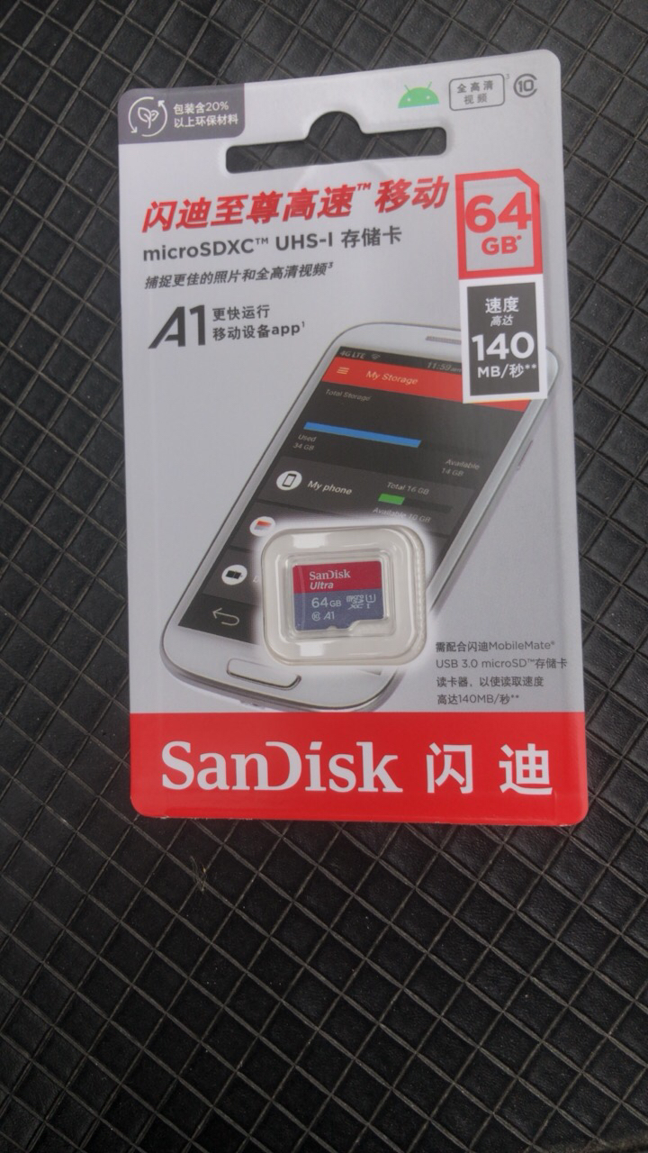 闪迪(SanDisk)64GB TF(MicroSD)内存卡 A1 U1 C10 至尊高速移动版存储卡读速140MB/s晒单图