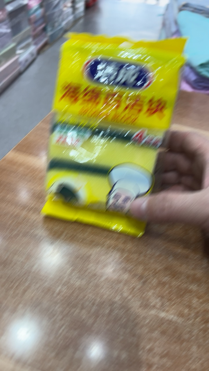 洁成海绵百洁块百洁擦4片装 厨房洗碗超强去油污吸水晒单图