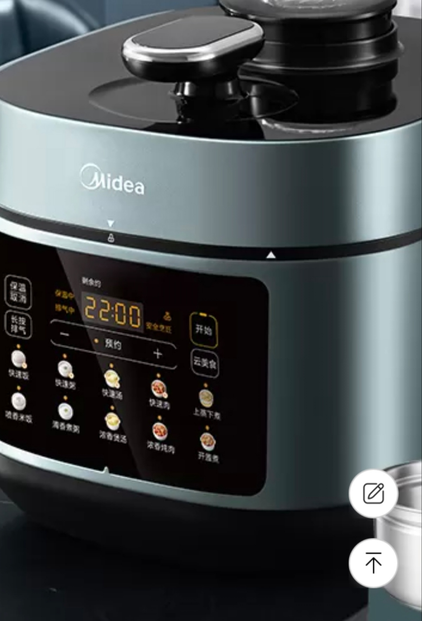 美的(Midea)电压力锅MY-C552N家用0涂层钢胆电高压锅5L多功能智能预约家用煲汤电饭煲自动排气压力锅晒单图