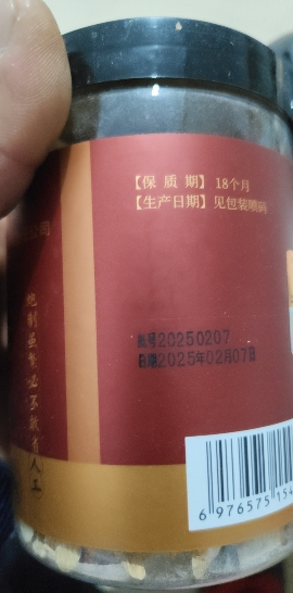 北京同仁堂甘肃黄芪黄氏黄茋可搭配当归党参北芪黄芪泡水大片中药材正品滋补养生保健晒单图