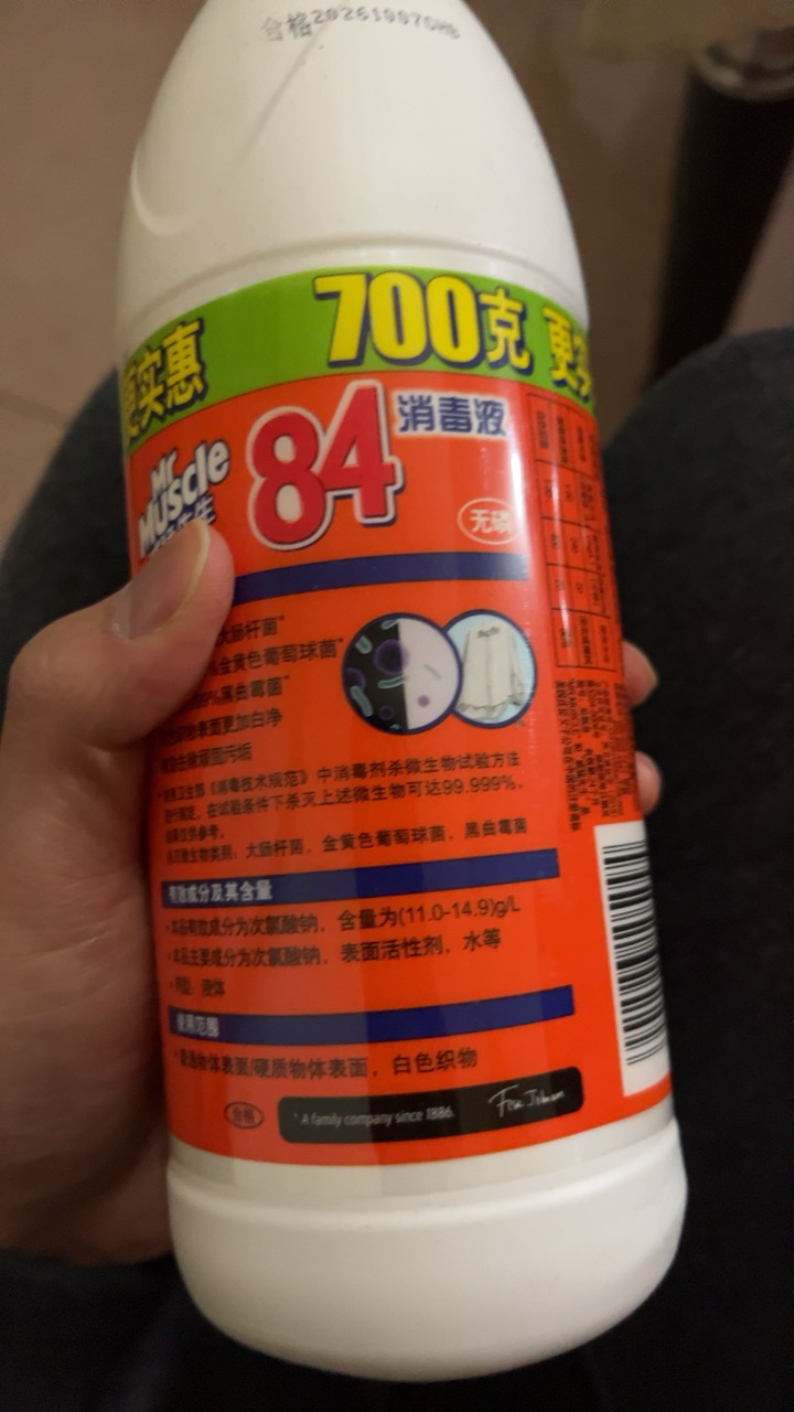 威猛先生 84 消毒液 清新花香700g*3瓶 除菌液 消毒漂白水晒单图