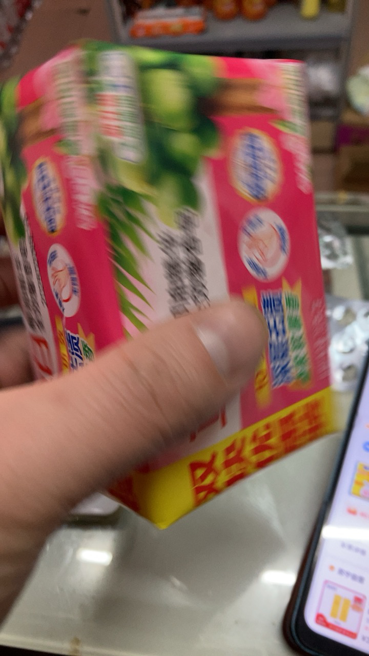 立白全效馨香洗衣皂200g*2块肥皂去渍馨香不伤手晒单图