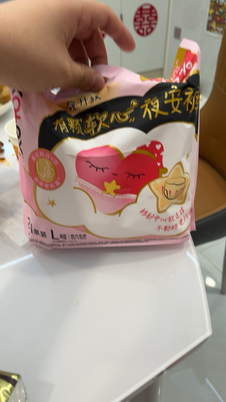 高洁丝 蜜桃小姐透气安睡裤安心裤L号2+1条 适合臀围85-105cm晒单图