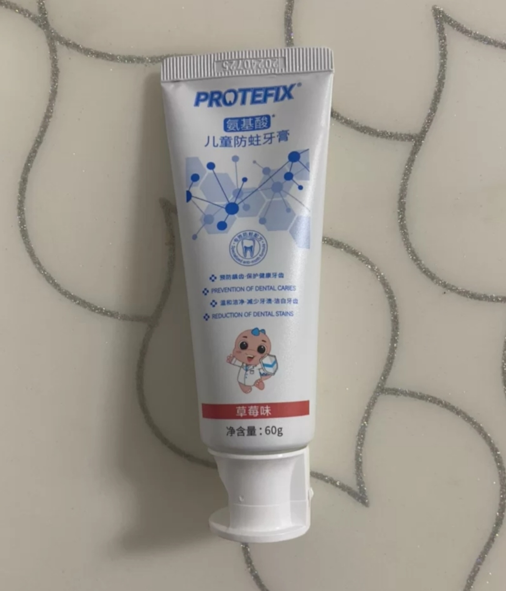 恐龙医生protefix儿童牙膏氨基酸含氟防蛀牙3-6-12岁以上儿童护理防龋8换牙期10小学生大童小孩葡萄味晒单图
