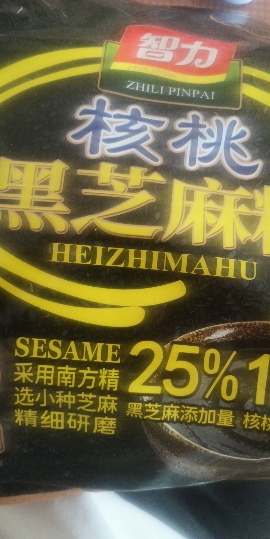 智力 核桃黑芝麻糊700g(内含17小包)营养早餐冲调饮品冲饮芝麻糊即食晒单图