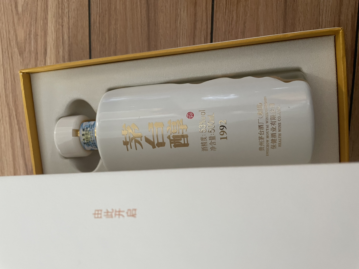 茅台 茅台醇1992 酱香型白酒 53度 500ml单瓶装晒单图