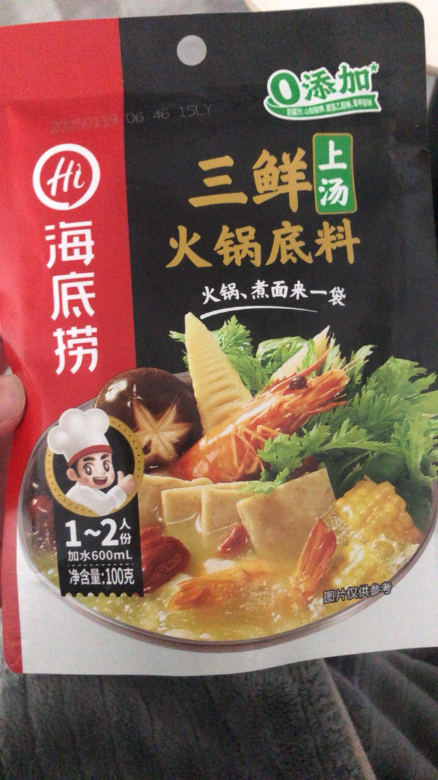 海底捞海底捞火锅底料一人份小包装番茄底料筷手小厨麻辣正宗重庆火锅料上汤三鲜100g晒单图