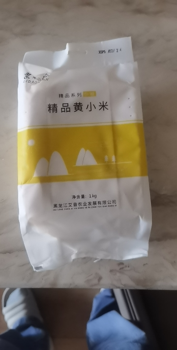 栗稻源 东北杂粮精品黄小米1kg(五谷粗粮 月子米 红谷子小米粥真空包装)晒单图