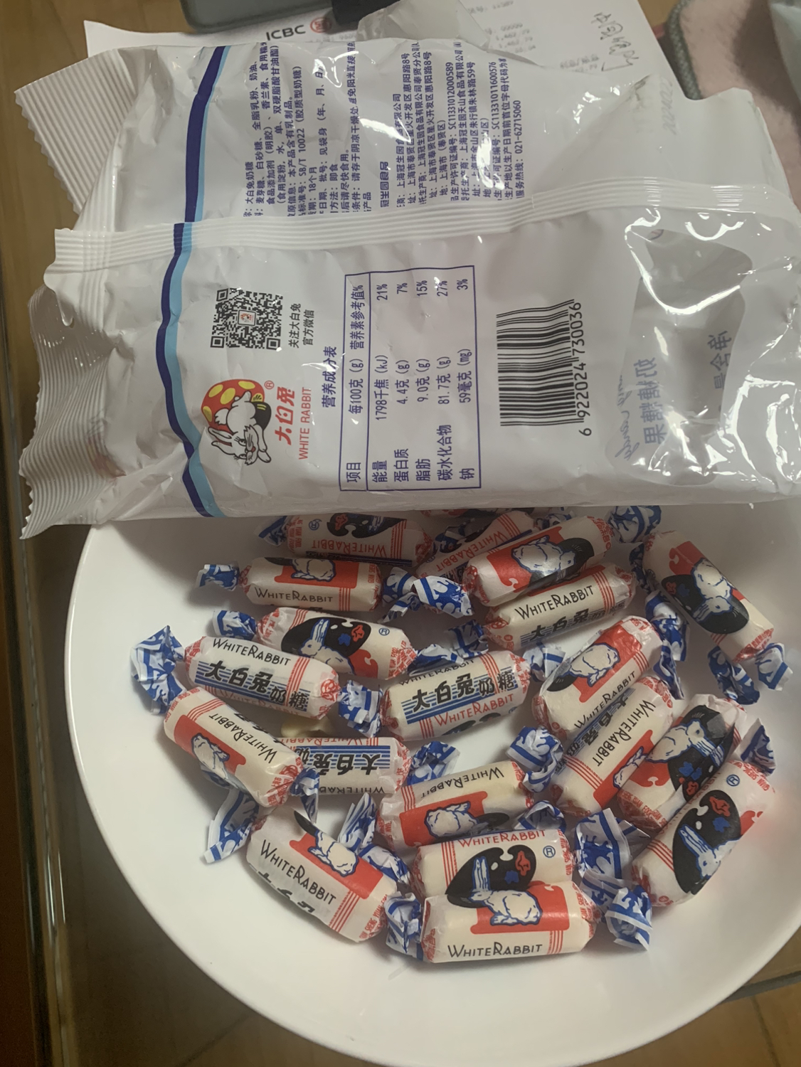 [2袋装大白兔227g*2]上海特产大白兔奶糖227g*2原味苏宁宜品儿童婚庆喜糖果年货怀旧糖果零食品晒单图