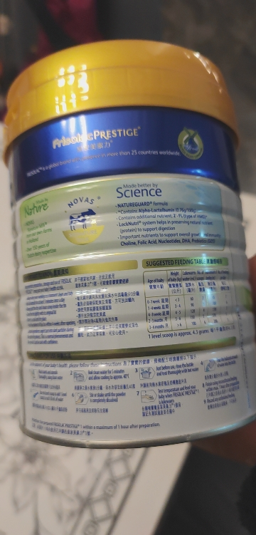 Frisolac Prestige 荷兰皇家美素力港版 美素佳儿婴儿奶粉1段 800g/罐 0-6个月 [27年1月]晒单图