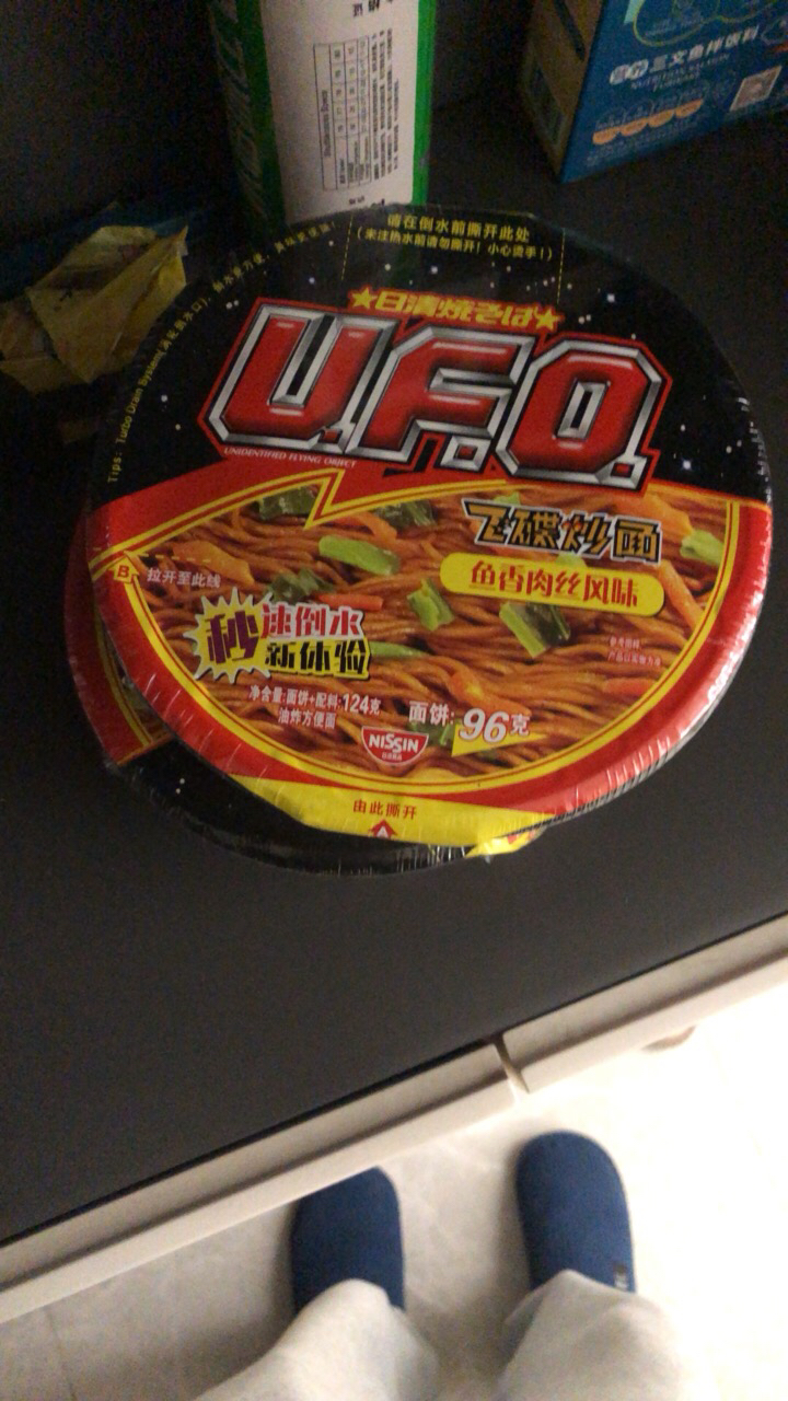 日清(NISSIN) UFO飞碟炒面 鱼香肉丝124g/碗 4碗装 速食 拌面 整箱 捞面 干拌面 方便面晒单图