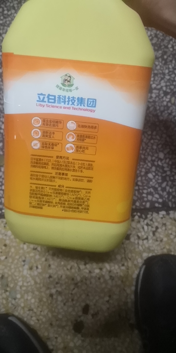 立白新金桔洗洁精4kg大桶装轻松去油不伤手易漂洗食品用晒单图