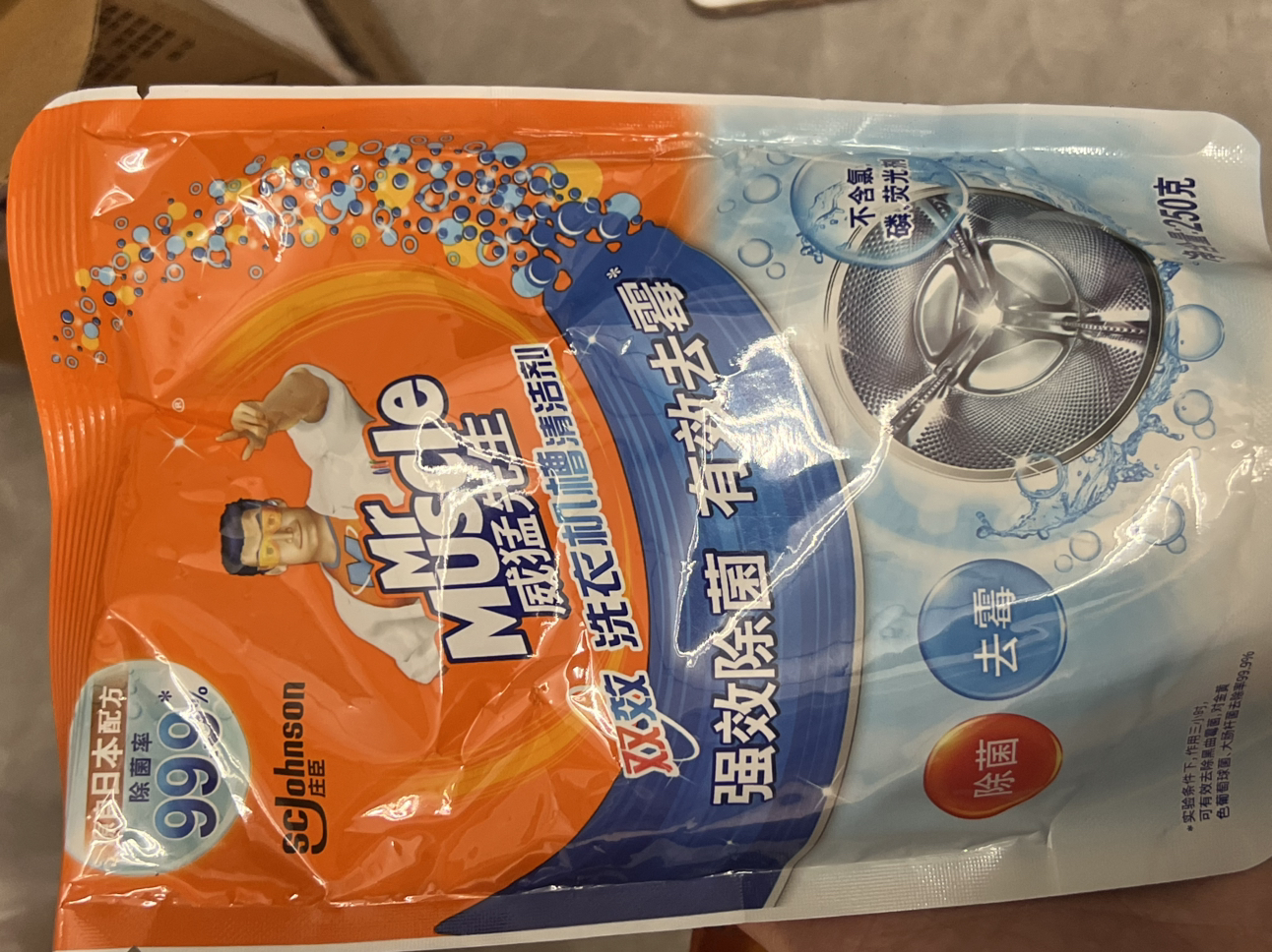 威猛先生洗衣机槽清洁剂250g*2袋全自动波轮滚桶内桶除菌洗衣机清洗剂 除垢剂晒单图