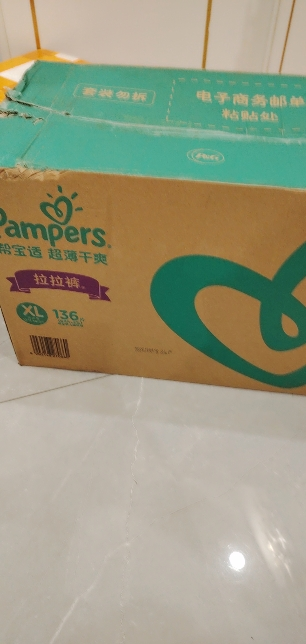帮宝适(Pampers)超薄干爽拉拉裤XL号136片加大码学步裤短裤式婴幼儿通用尿不湿绿帮晒单图