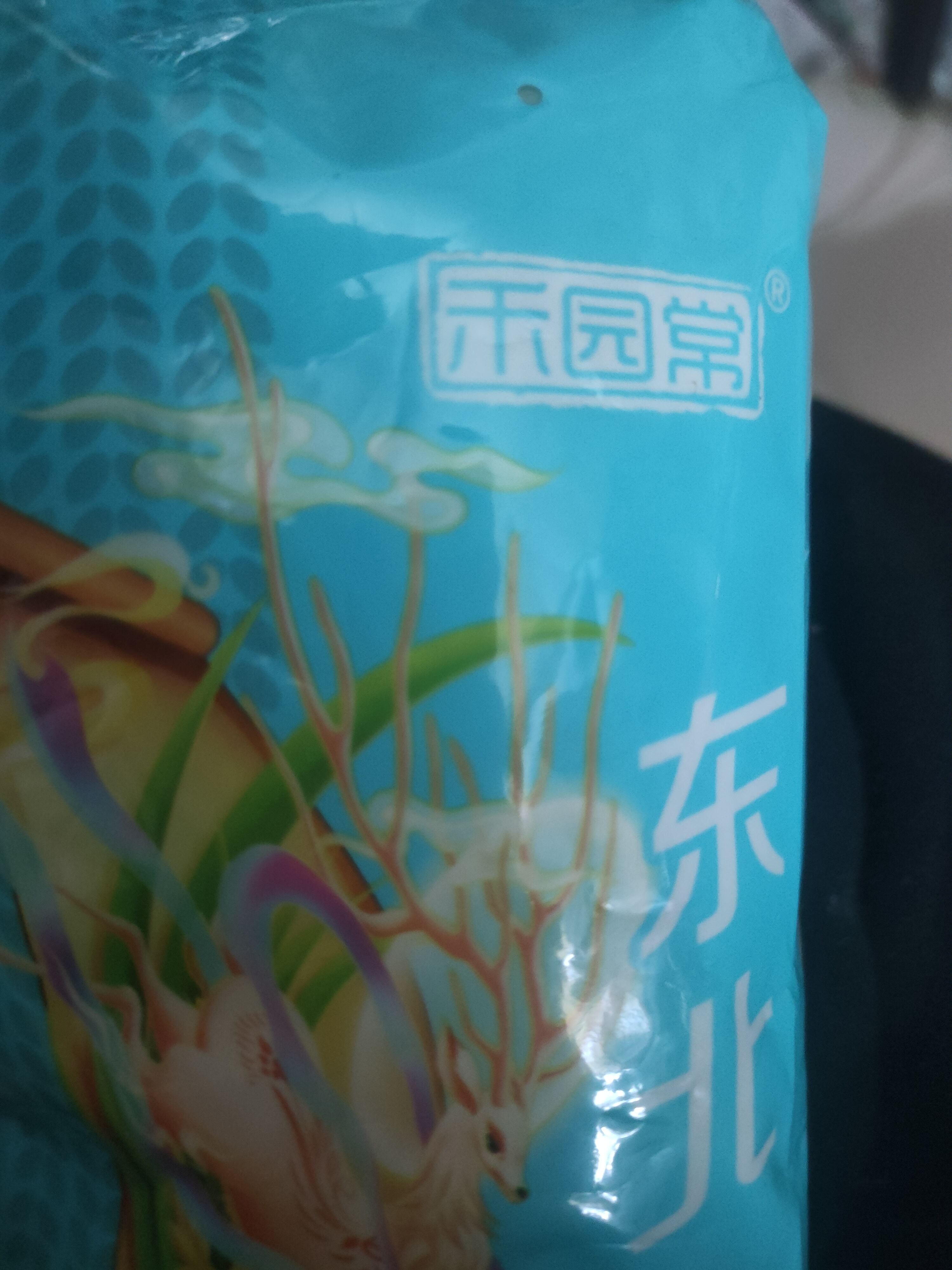 禾园常黑龙江大米东北大米圆粒米非真空装臻选香稻500g*3晒单图