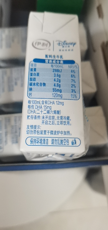 [8月生产]QQ星伊利原生DHA儿童纯牛奶125ml*16盒/箱 营养高钙牛奶 礼盒装晒单图
