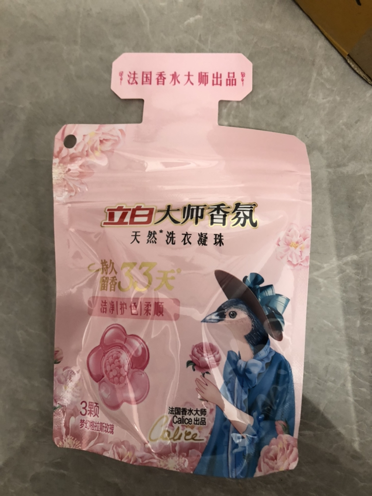 立白大师香氛天然洗衣凝珠30g持久留香炫彩护色深层洁净晒单图