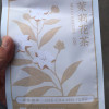 狮峰牌茉莉花茶浓香型广西横县茉莉冷泡绿茶叶袋装150g晒单图