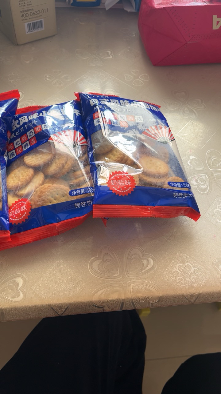 来伊份日式风味小圆饼干(奶盐味)100g*3袋晒单图