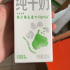 [8月生产][伊利纯牛奶24盒]伊利纯牛奶24盒*200ml*2箱 品牌直营 早餐营养牛奶晒单图