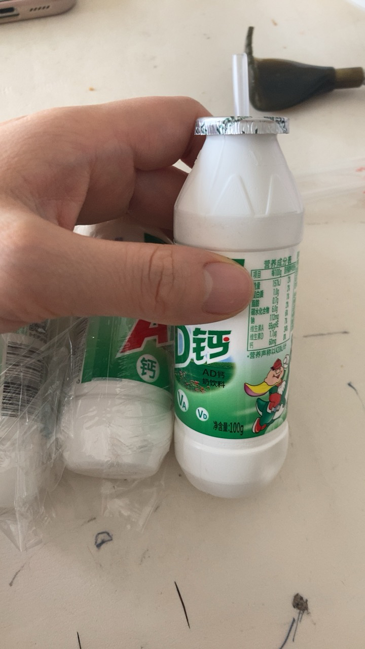 娃哈哈 AD钙奶酸甜牛奶饮品100g*5瓶童年回忆 苏宁宜品推荐晒单图