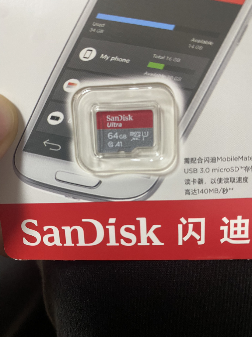 闪迪(SanDisk)64GB TF(MicroSD)内存卡 A1 U1 C10 至尊高速移动版存储卡读速140MB/s晒单图