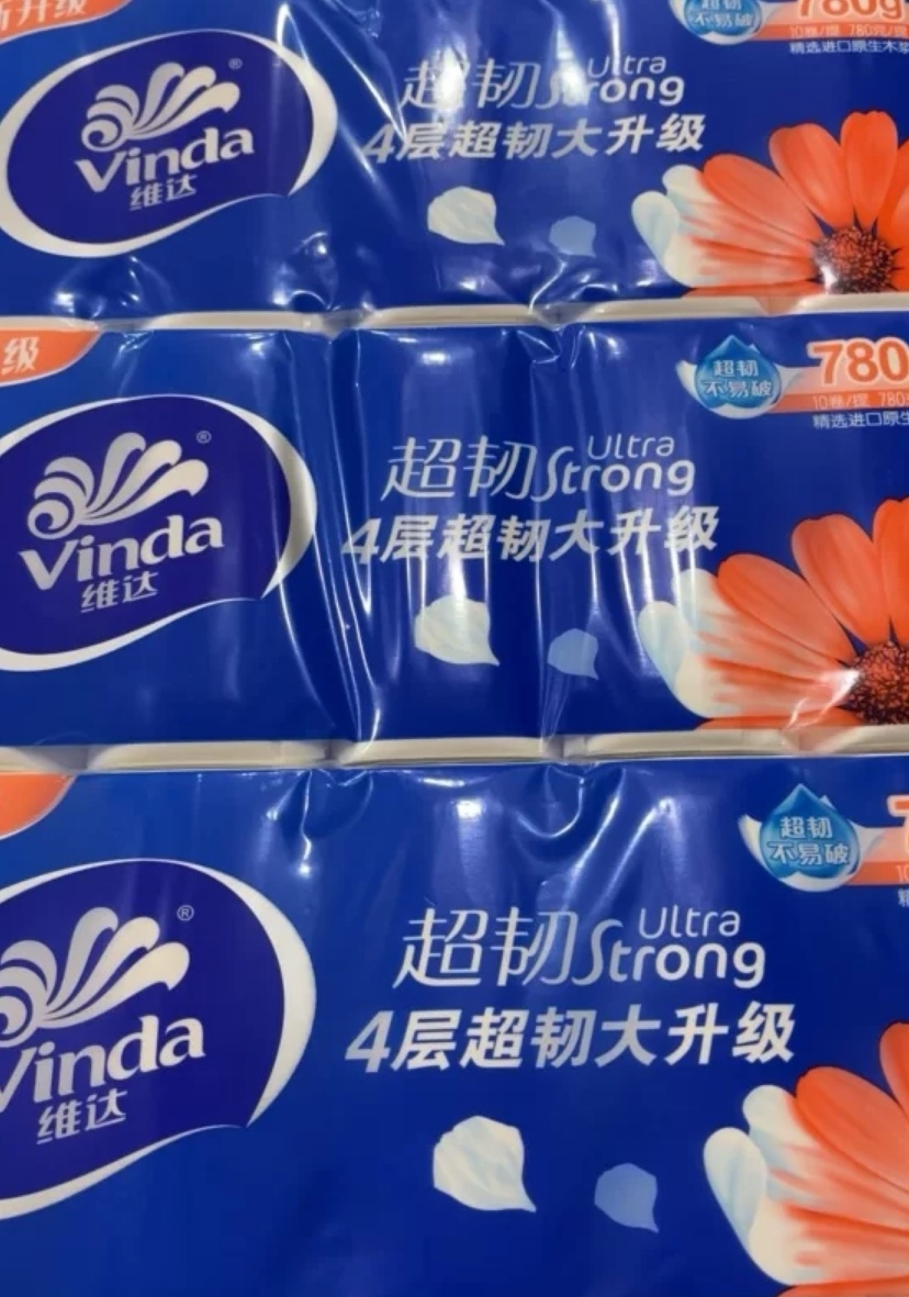 维达超韧实芯卷纸4层78g30卷卫生纸 无芯卷筒纸巾厕纸家用囤货装(整箱销售)(新旧包装交替发货)晒单图
