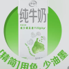 [8月生产][伊利纯牛奶24盒] 伊利纯牛奶24盒*200ml*2箱 品牌直营 早餐营养牛奶晒单图