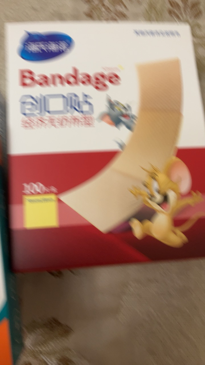 海氏海诺 100片装经济无纺布型一次性创口贴伤口保护防磨脚透气胶带创可贴晒单图