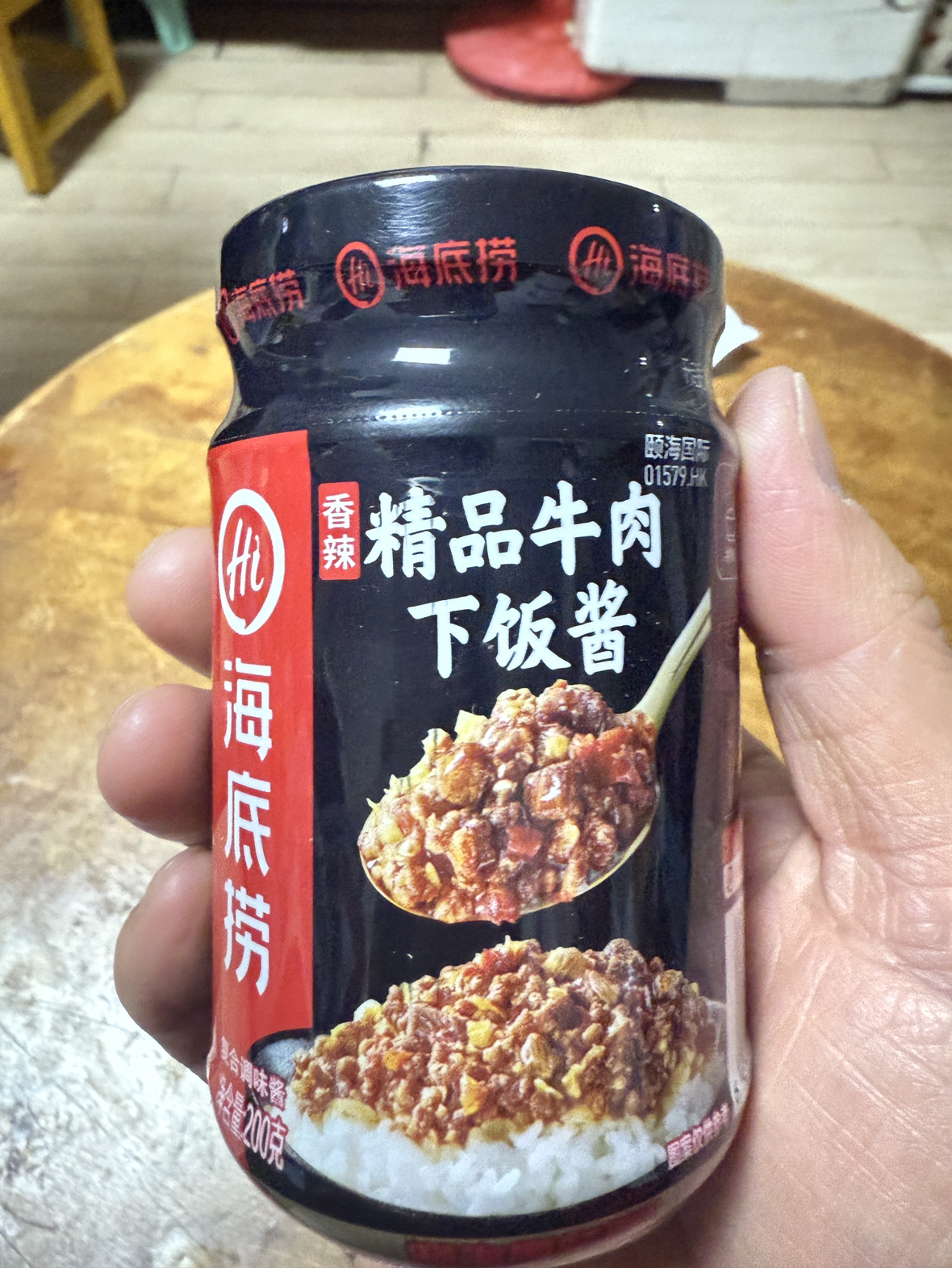 海底捞 香辣精品牛肉下饭酱200g*2 瓶装调味品调味酱 牛肉酱下饭佐餐拌饭拌面酱 大块牛肉看的见晒单图